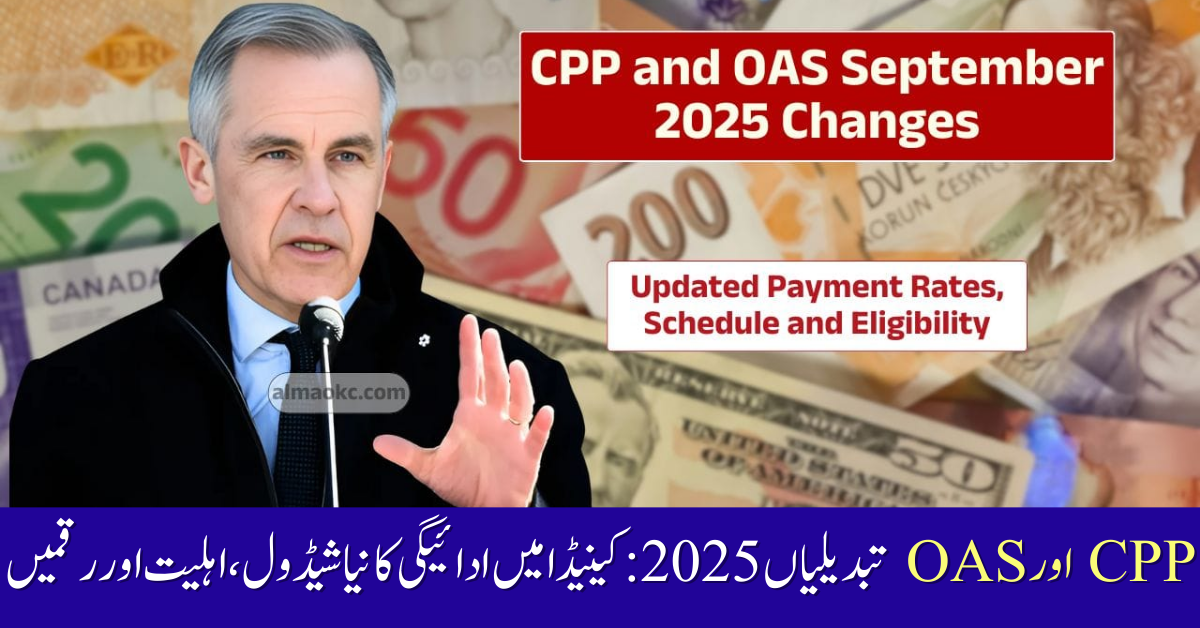 CPP & OAS Changes