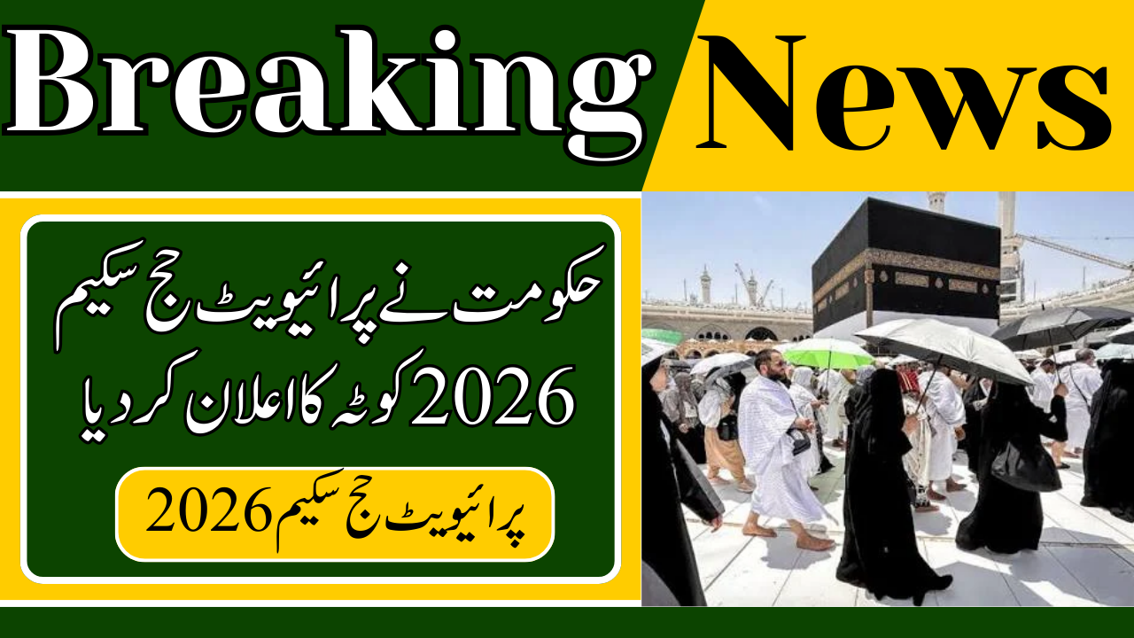Govt Announces Private Hajj Scheme