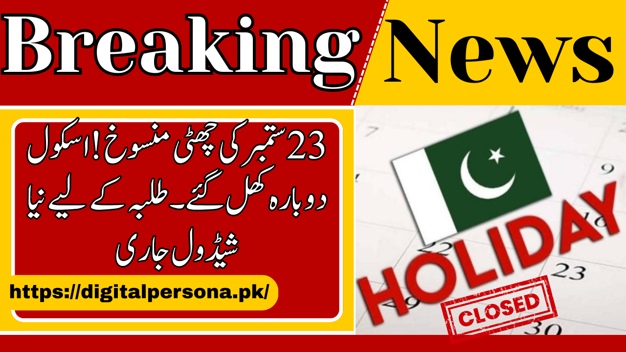 Govt of Pakistan Cancels 23 September Holiday