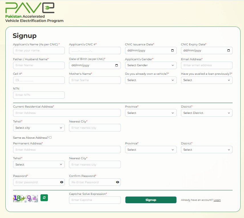 pave.gov.pk login