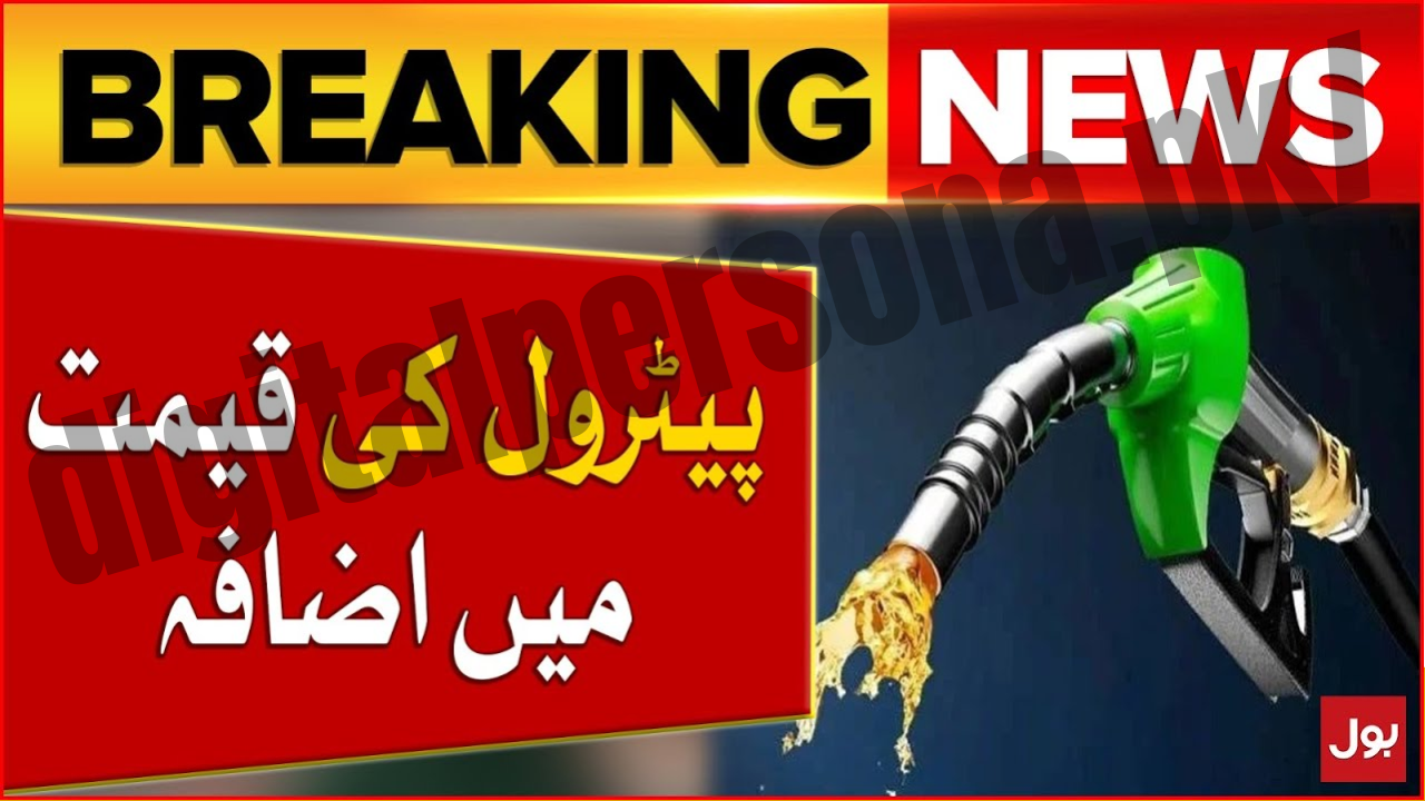Petrol and Diesel Prices in Pakistan Increase