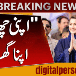 Apni Chat Apna Ghar Housing Scheme