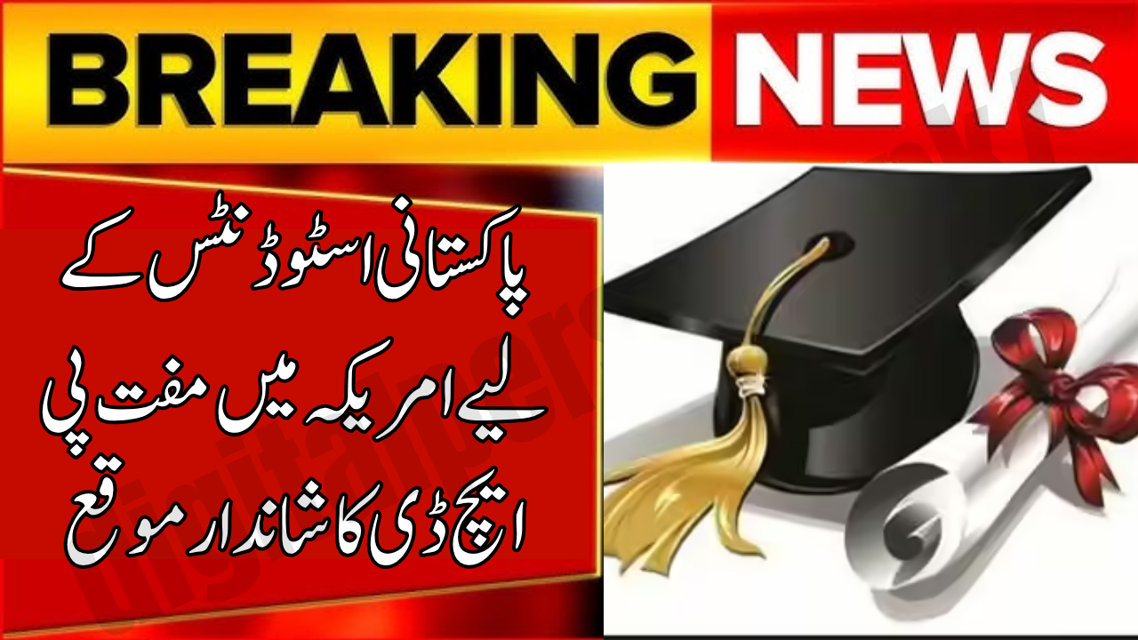 PhD Scholarships in USA for Pakistani Students