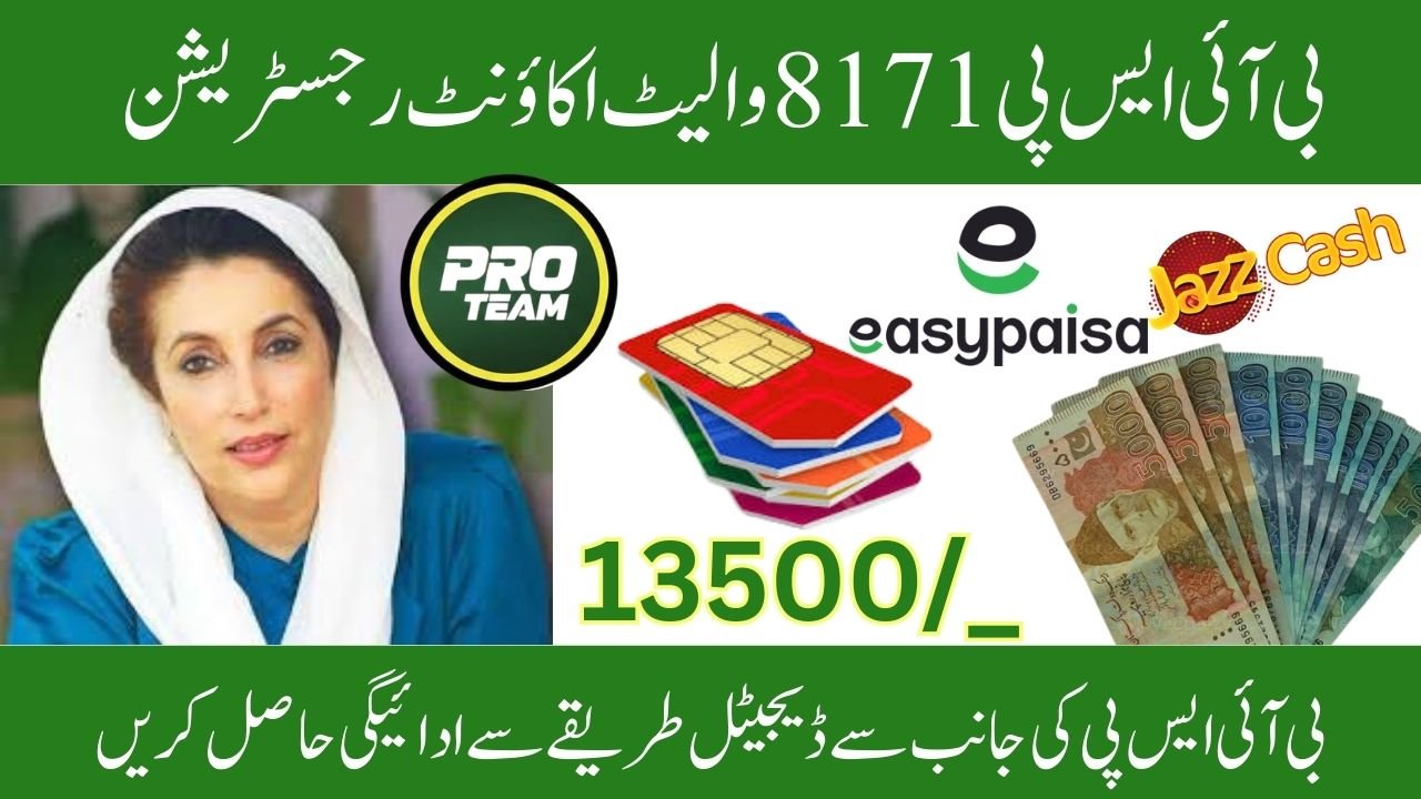 BISP 8171 Wallet Account Registration 2026