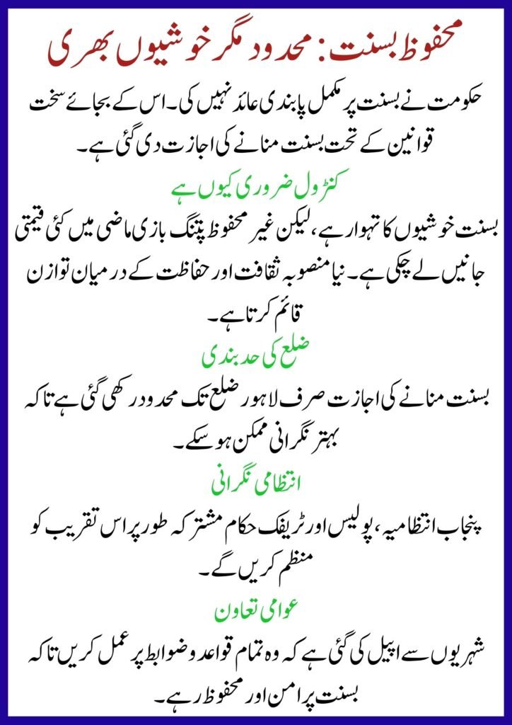 Motorcycle Safety Rod Rule