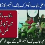 CM Punjab Bike Scheme 2026