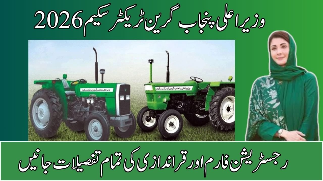 Punjab Green Tractor Scheme 2026
